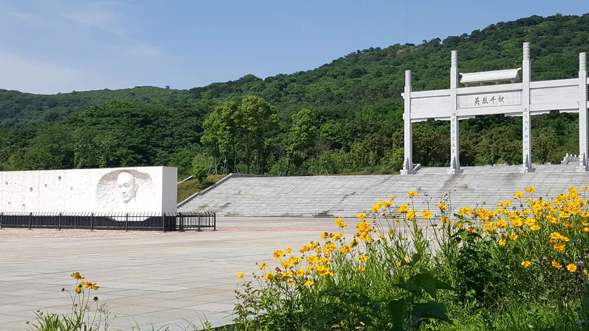 經營黨支部黨員活動日走進張自忠紀念館