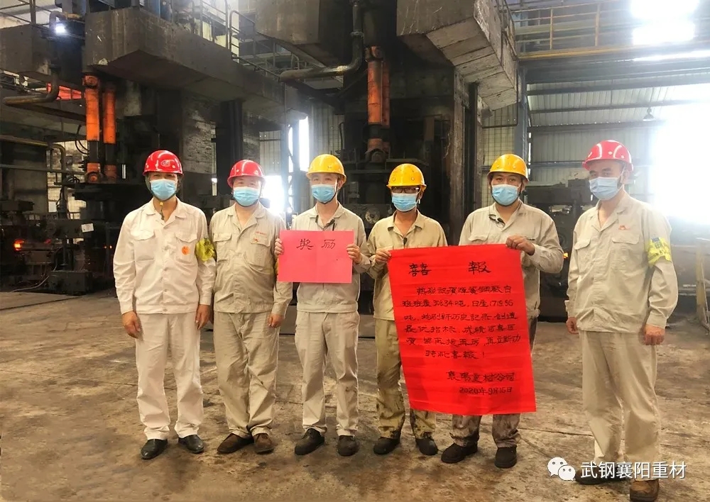 武鋼襄陽重材螺紋鋼產(chǎn)量不斷刷新紀(jì)錄.jpg 武鋼襄陽重材螺紋鋼產(chǎn)量不斷刷新紀(jì)錄.jpg